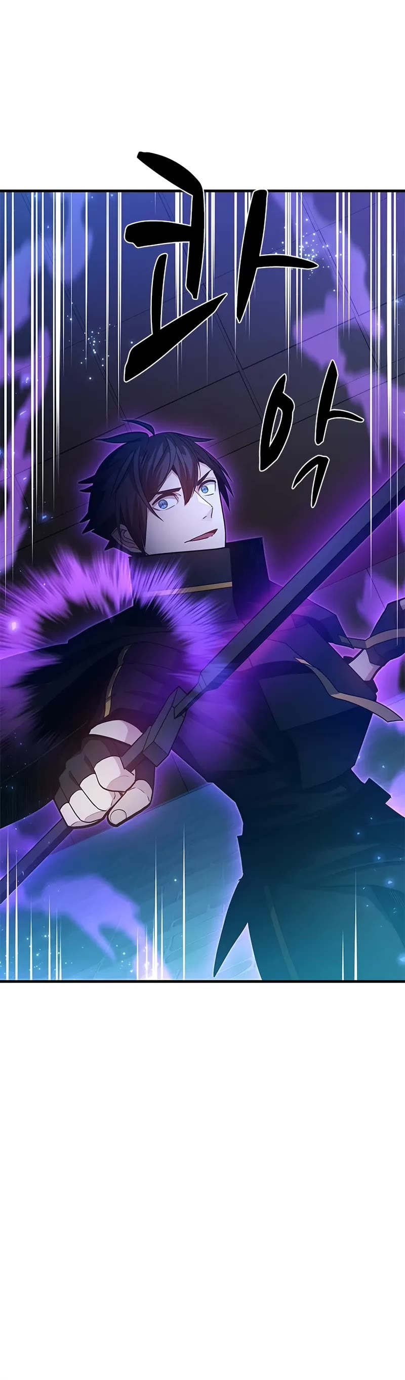 The Tutorial is Too Hard Chapter 225 page 6 - Chapter 225
