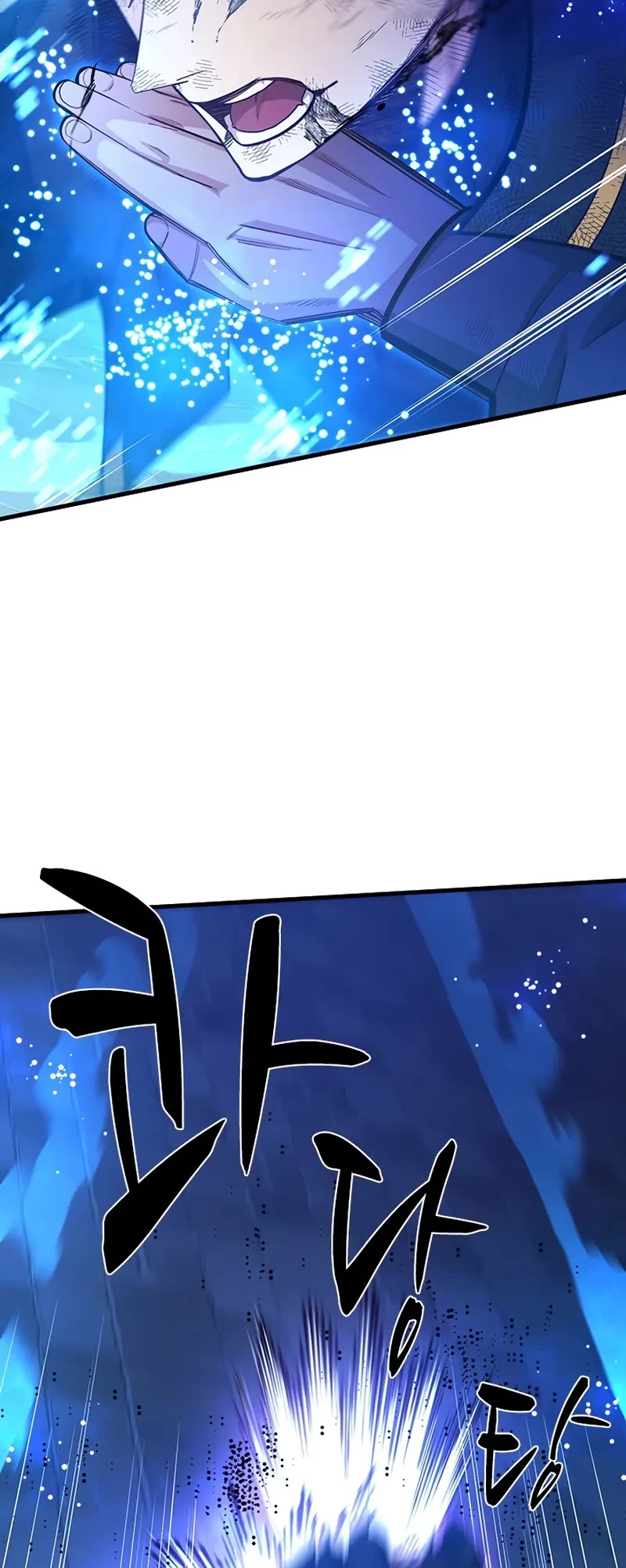The Tutorial is Too Hard Chapter 226 page 10 - Chapter 226