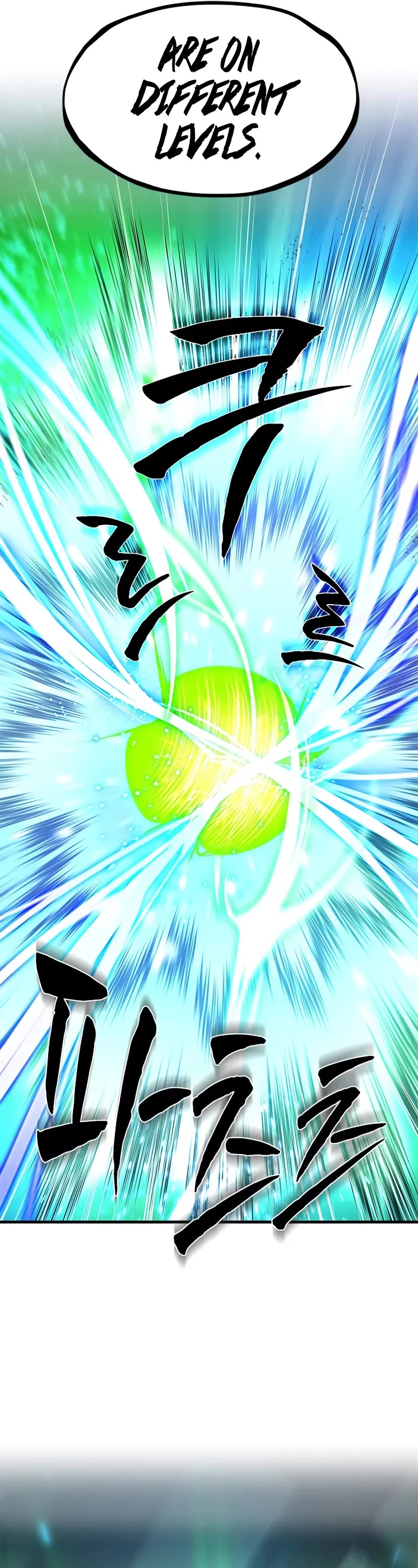 The Tutorial is Too Hard Chapter 226 page 17 - Chapter 226