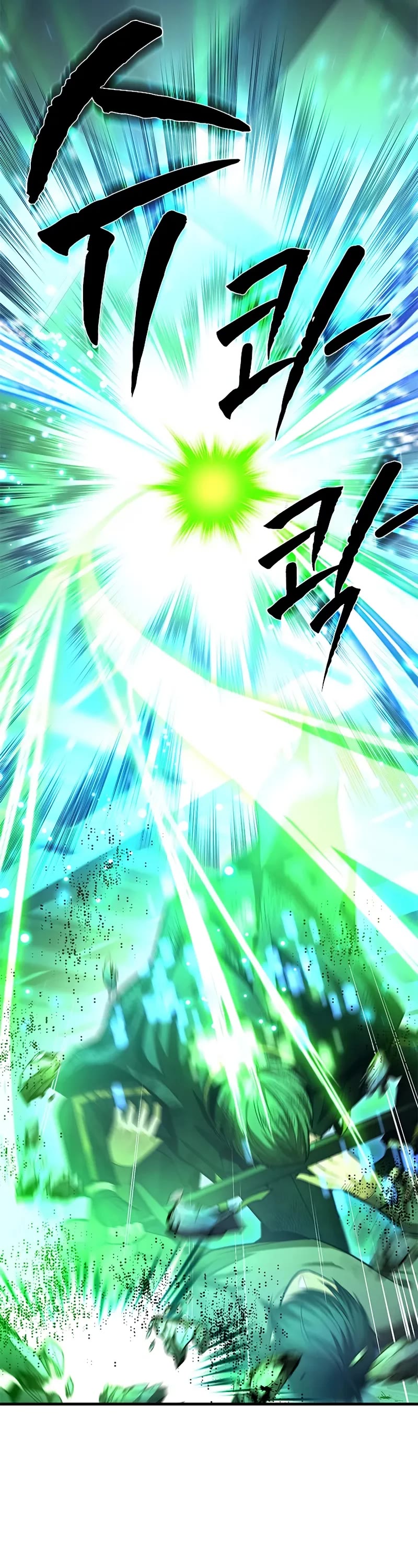 The Tutorial is Too Hard Chapter 226 page 18 - Chapter 226
