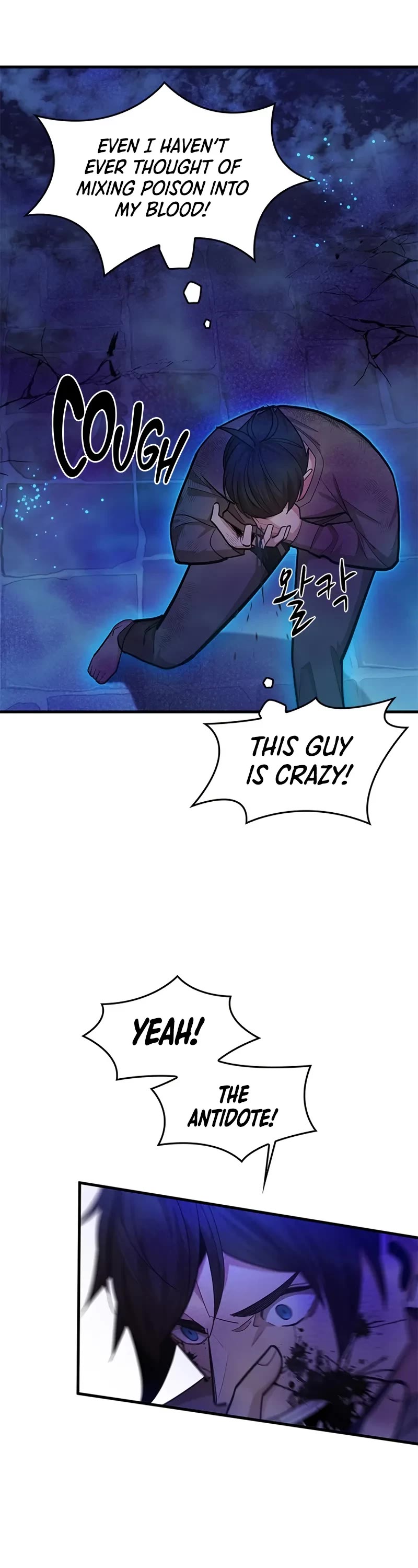 The Tutorial is Too Hard Chapter 226 page 27 - Chapter 226
