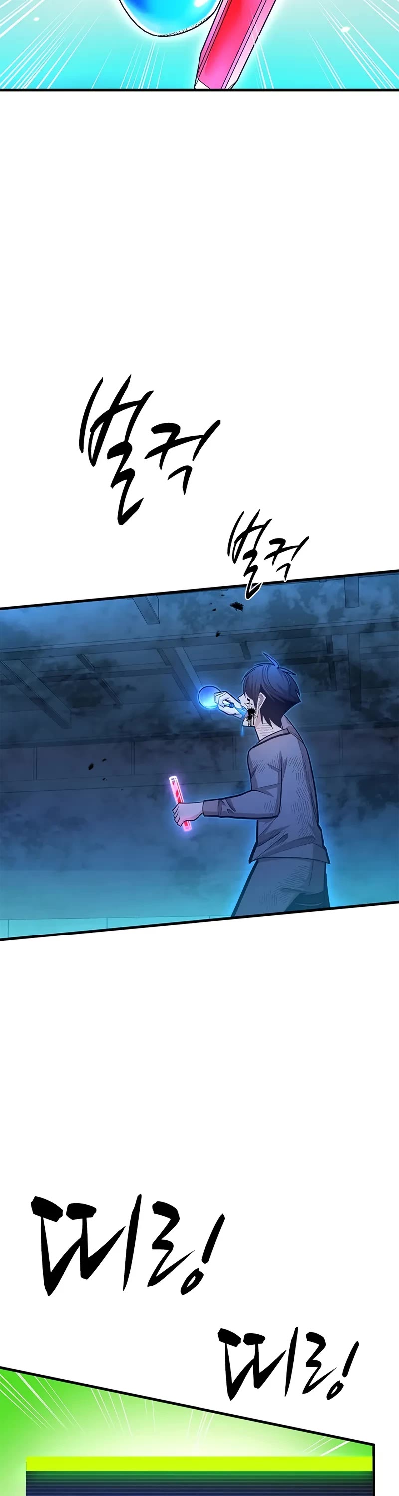 The Tutorial is Too Hard Chapter 226 page 29 - Chapter 226