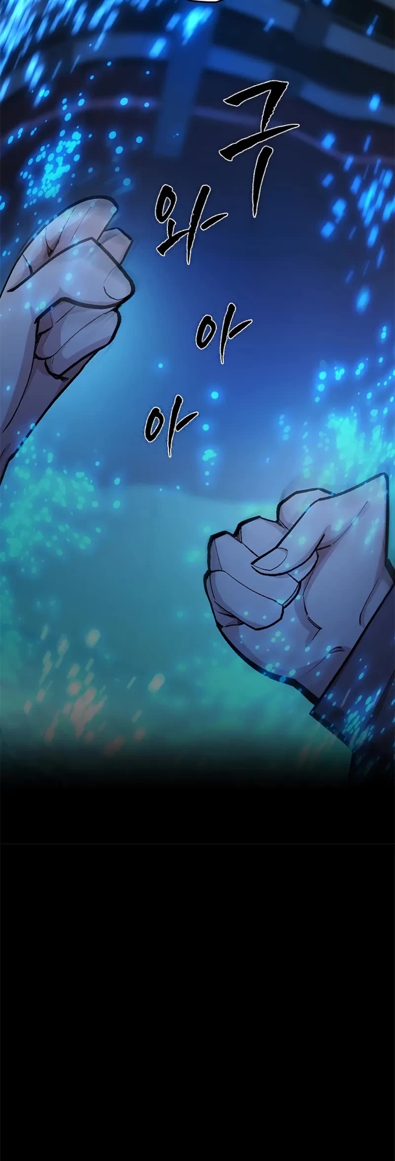 The Tutorial is Too Hard Chapter 226 page 35 - Chapter 226