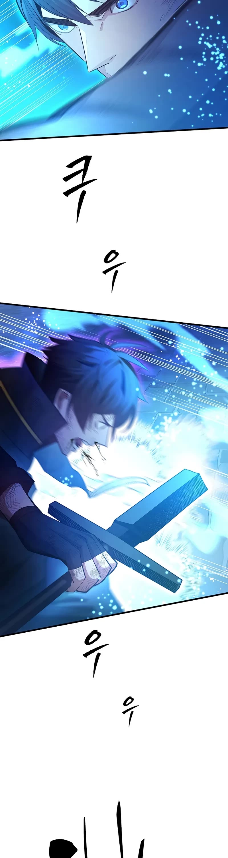 The Tutorial is Too Hard Chapter 226 page 4 - Chapter 226