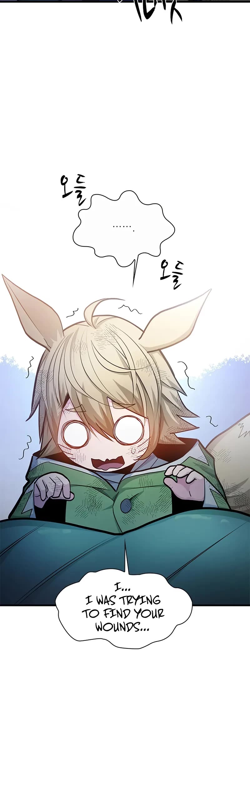 The Tutorial is Too Hard Chapter 226 page 45 - Chapter 226
