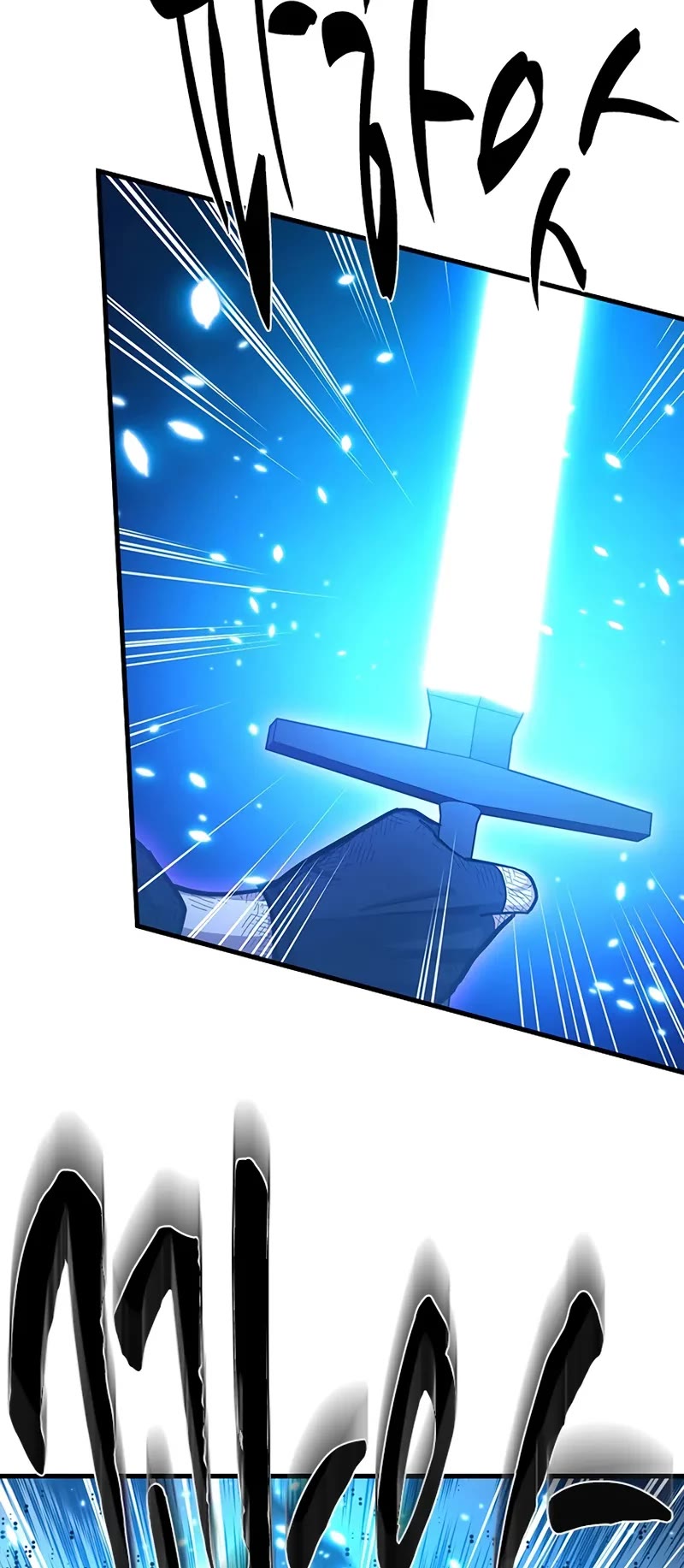 The Tutorial is Too Hard Chapter 226 page 5 - Chapter 226