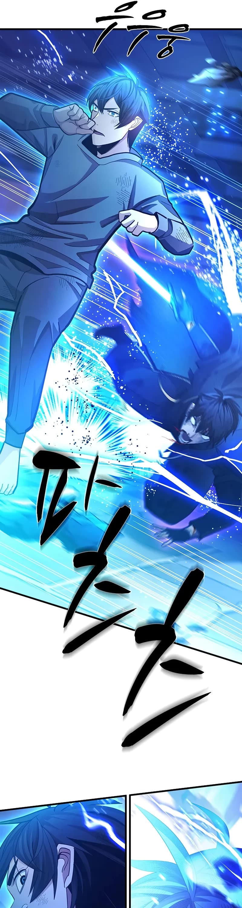 The Tutorial is Too Hard Chapter 226 page 7 - Chapter 226