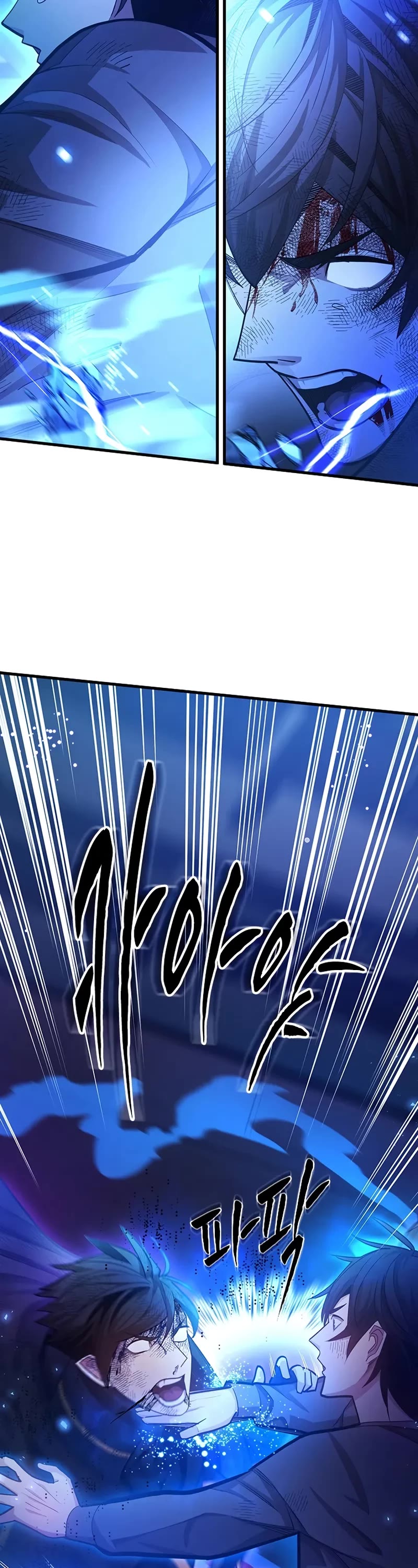 The Tutorial is Too Hard Chapter 226 page 8 - Chapter 226