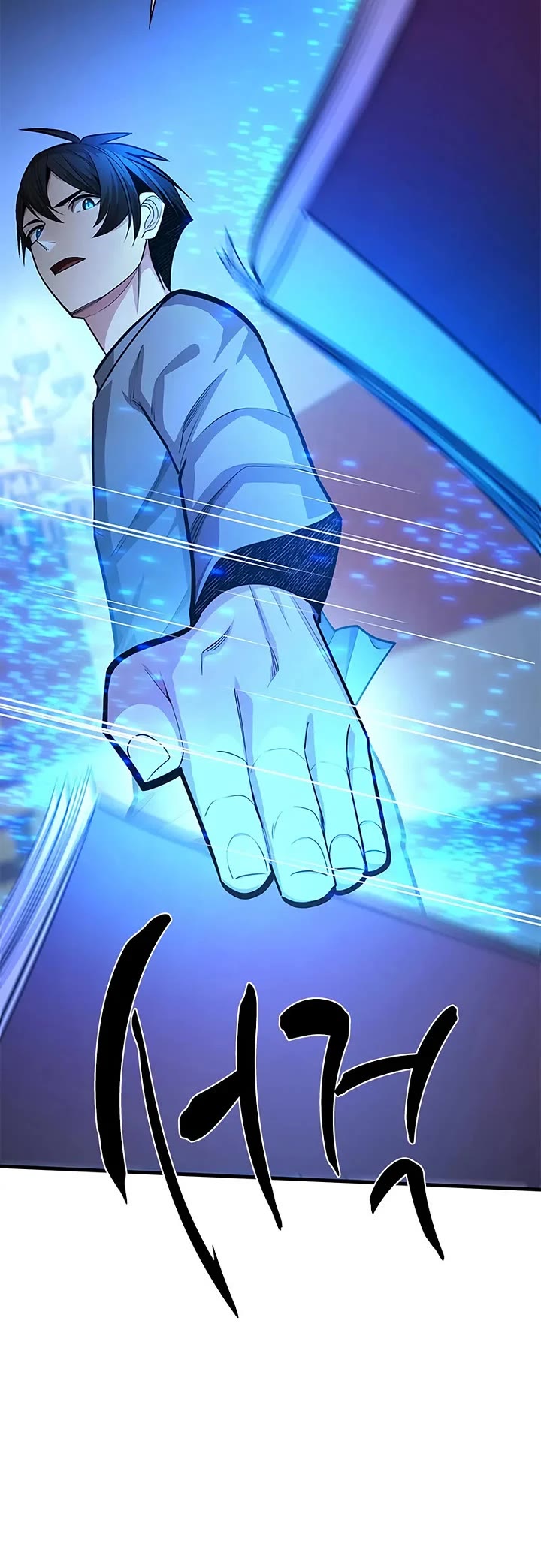 The Tutorial is Too Hard Chapter 227 page 46 - Chapter 227