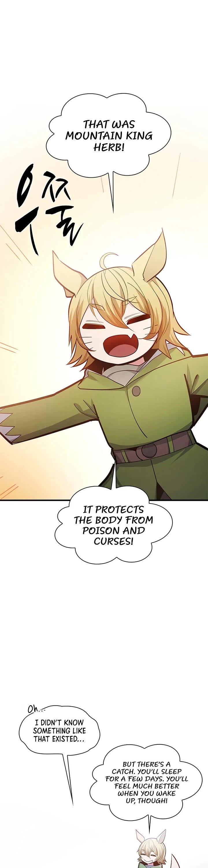 The Tutorial is Too Hard Chapter 227 page 7 - Chapter 227