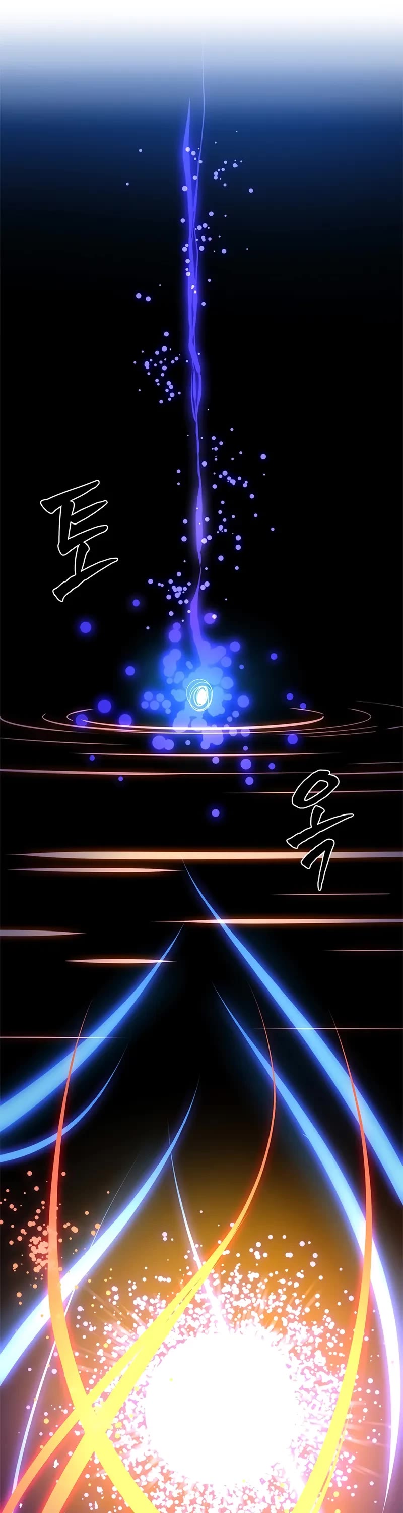The Tutorial is Too Hard Chapter 228 page 31 - Chapter 228