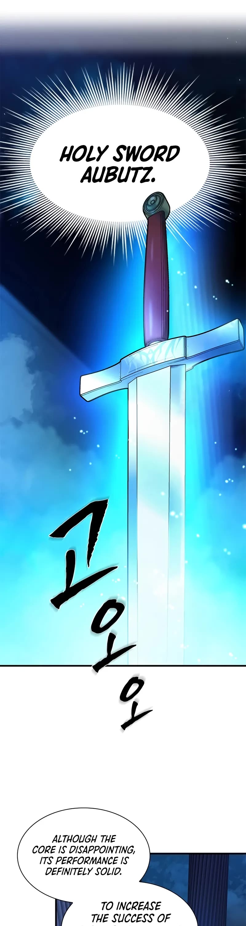 The Tutorial is Too Hard Chapter 228 page 9 - Chapter 228