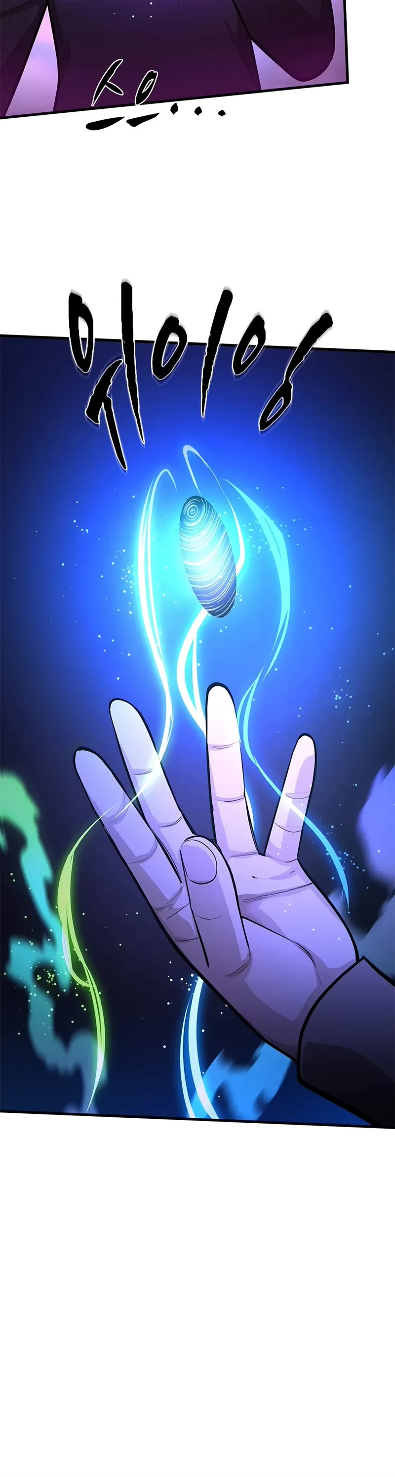The Tutorial is Too Hard Chapter 229 page 11 - Chapter 229