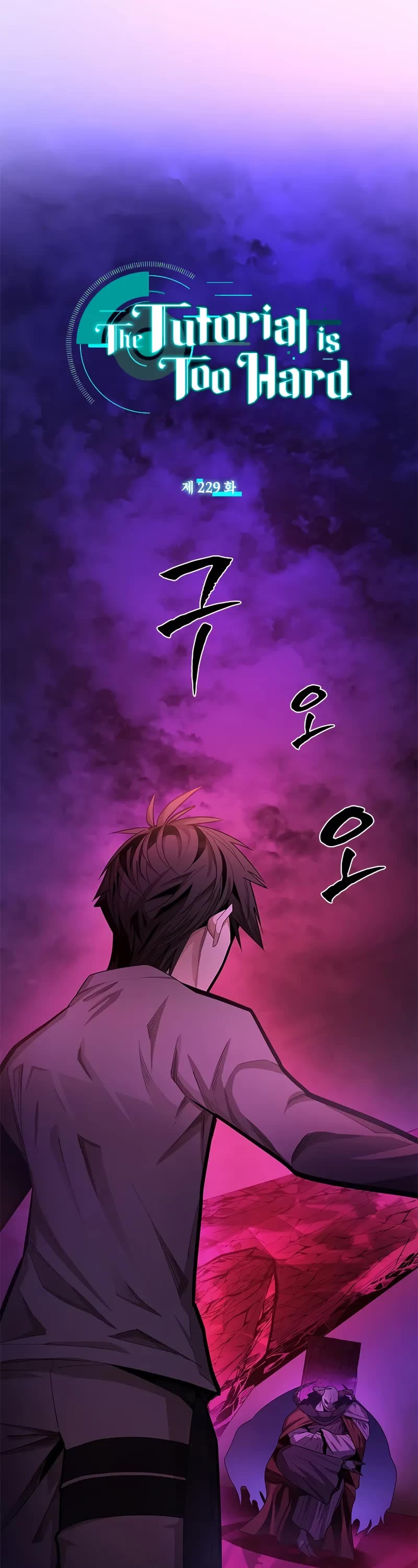 The Tutorial is Too Hard Chapter 229 page 2 - Chapter 229