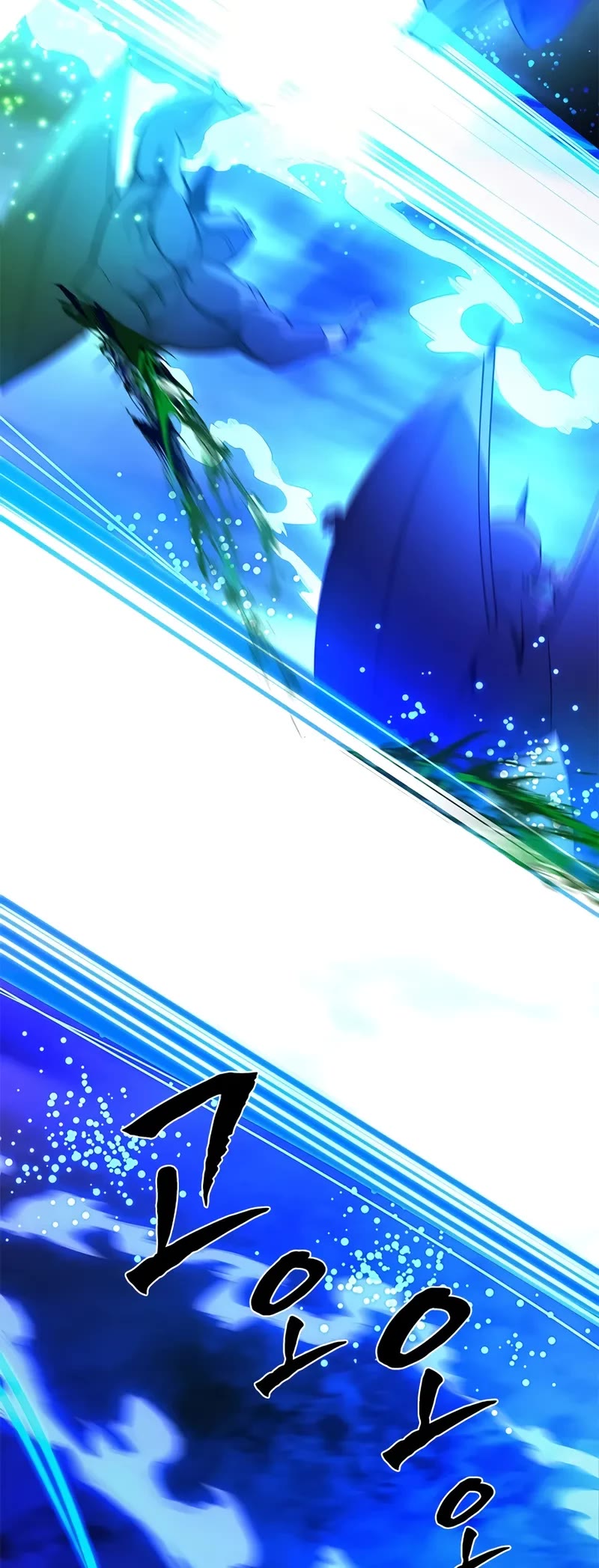 The Tutorial is Too Hard Chapter 229 page 20 - Chapter 229