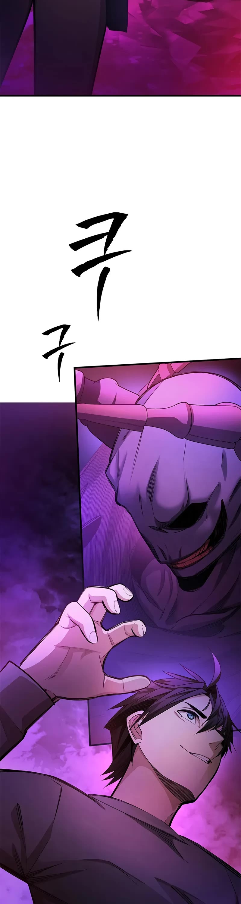 The Tutorial is Too Hard Chapter 229 page 3 - Chapter 229