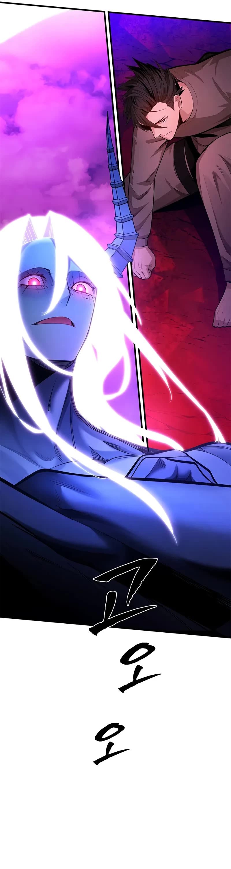 The Tutorial is Too Hard Chapter 229 page 47 - Chapter 229
