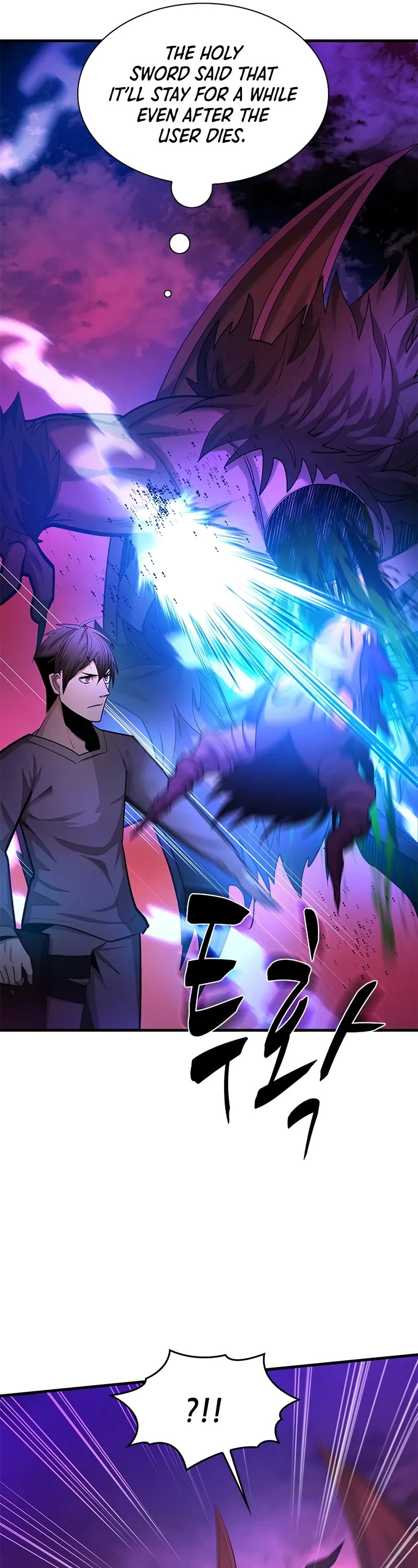 The Tutorial is Too Hard Chapter 229 page 7 - Chapter 229