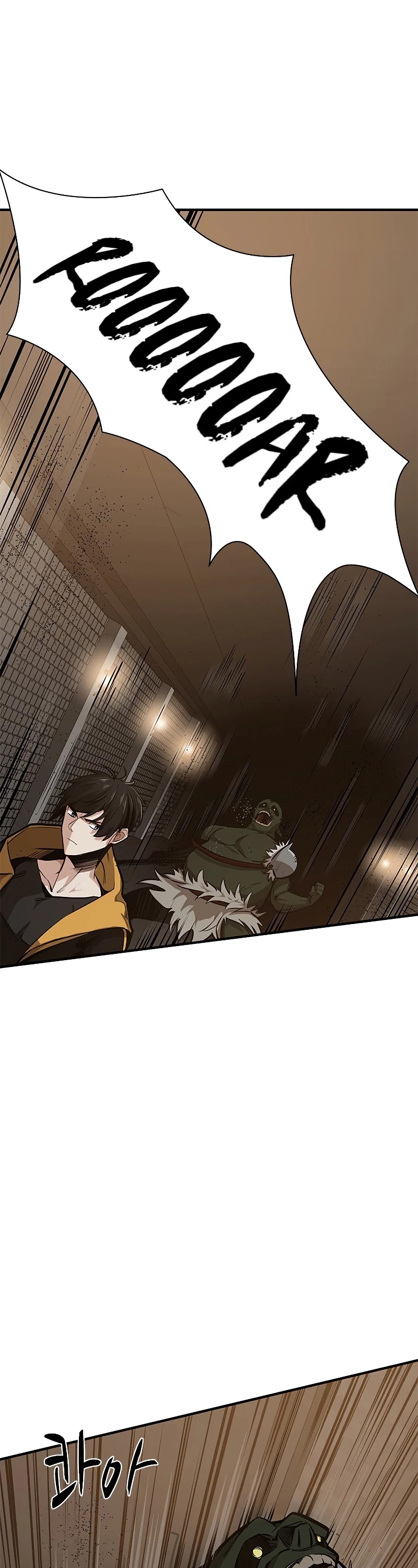 The Tutorial is Too Hard Chapter 23 page 13 - Chapter 23