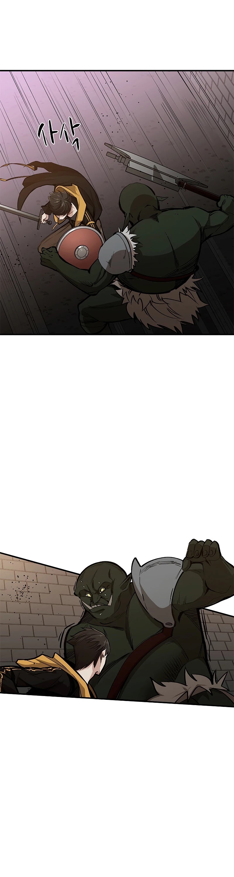The Tutorial is Too Hard Chapter 23 page 16 - Chapter 23