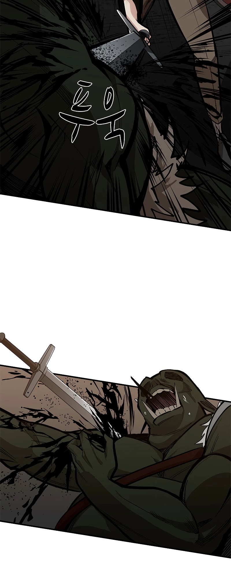 The Tutorial is Too Hard Chapter 23 page 21 - Chapter 23