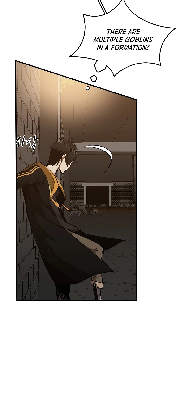 The Tutorial is Too Hard Chapter 23 page 37 - Chapter 23