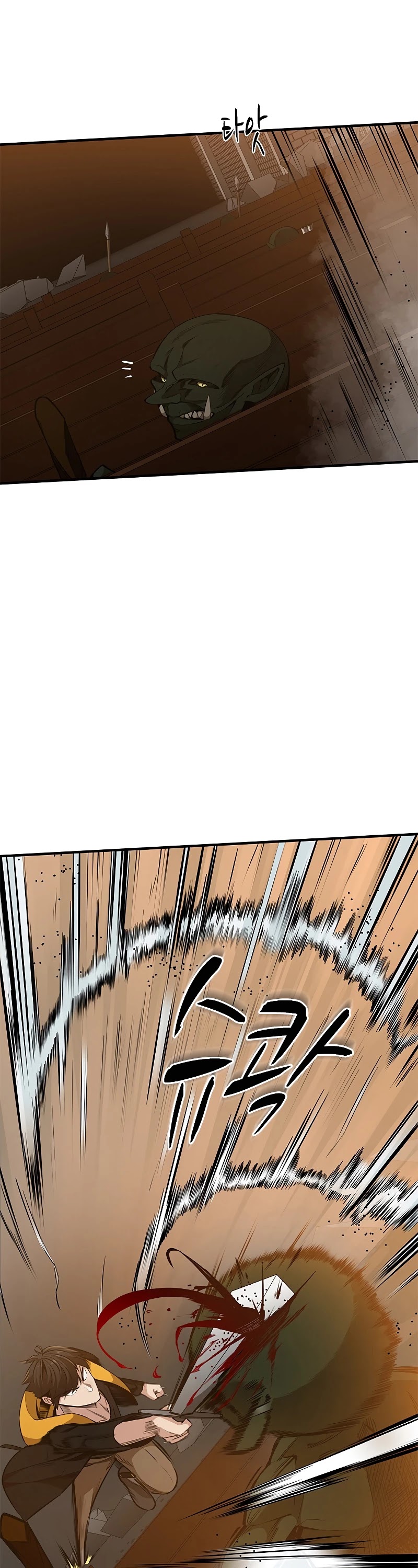The Tutorial is Too Hard Chapter 23 page 41 - Chapter 23