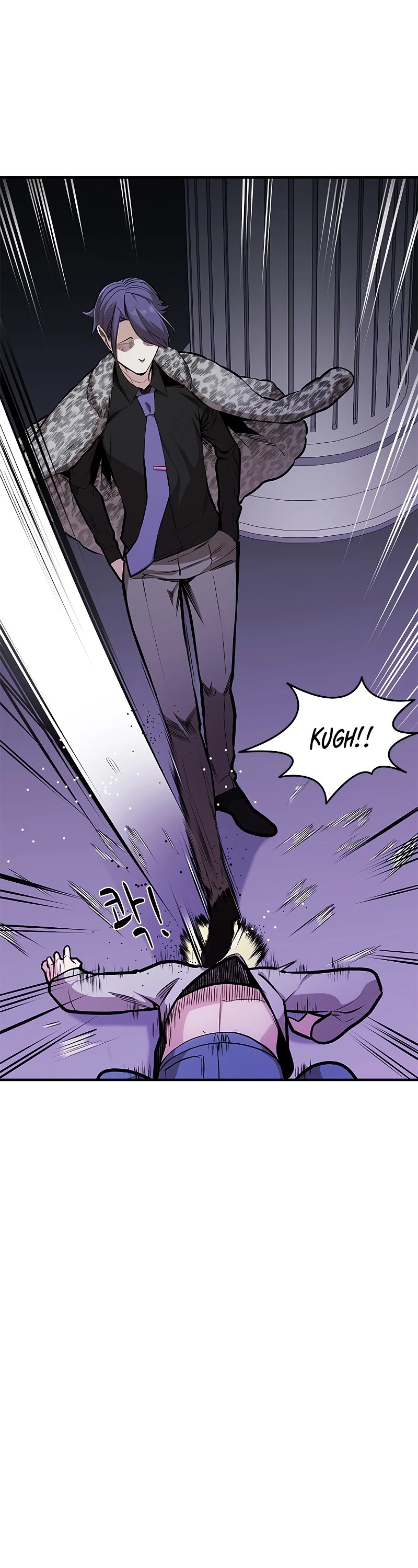 The Tutorial is Too Hard Chapter 23 page 56 - Chapter 23