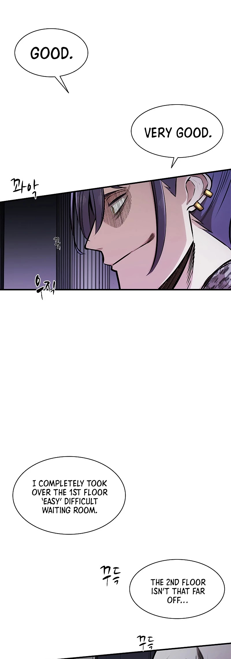 The Tutorial is Too Hard Chapter 23 page 57 - Chapter 23