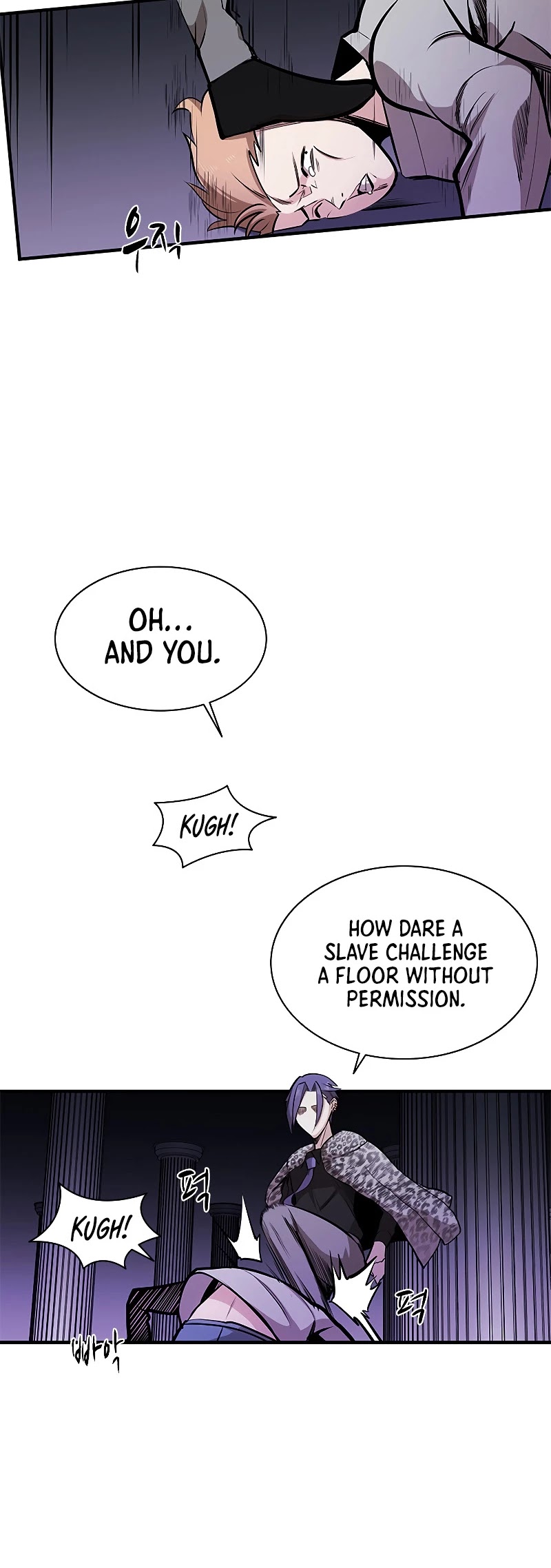 The Tutorial is Too Hard Chapter 23 page 58 - Chapter 23