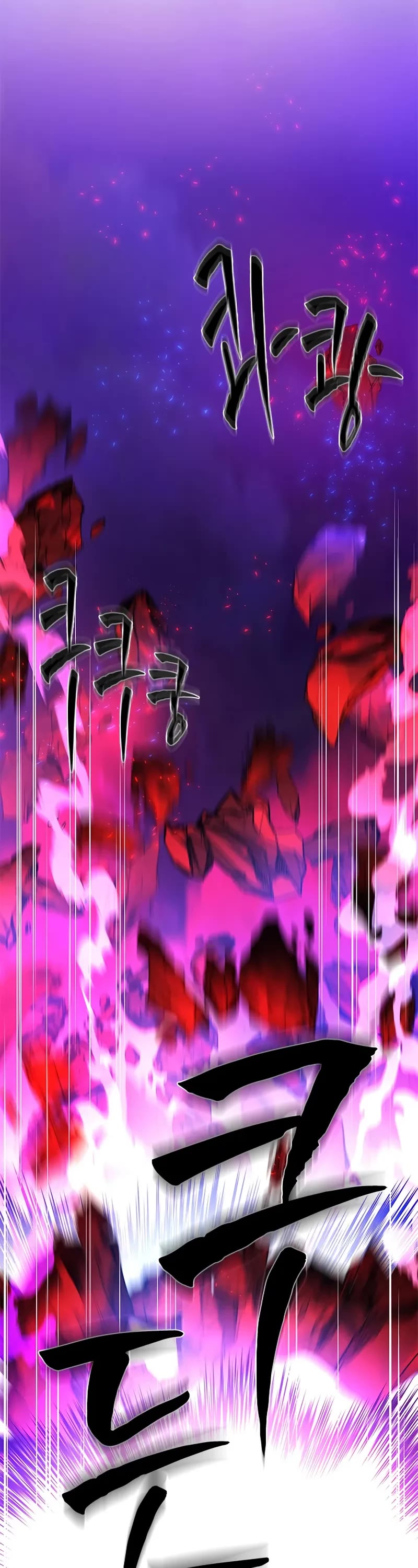 The Tutorial is Too Hard Chapter 230 page 13 - Chapter 230
