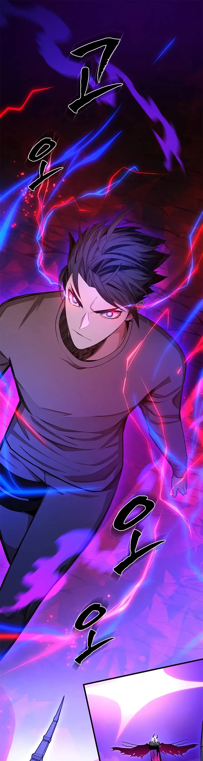 The Tutorial is Too Hard Chapter 230 page 2 - Chapter 230