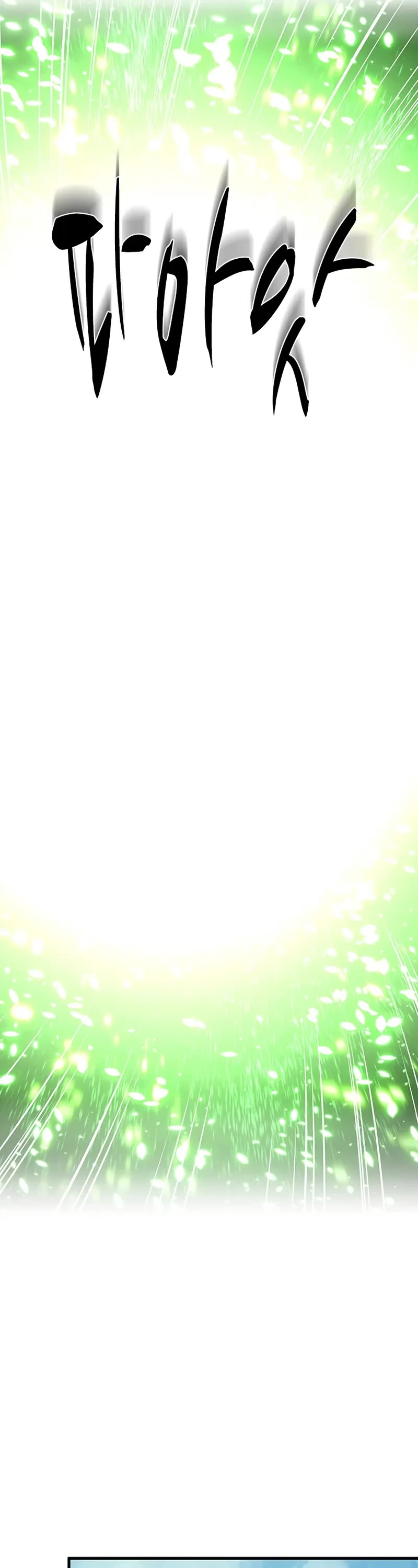 The Tutorial is Too Hard Chapter 230 page 27 - Chapter 230