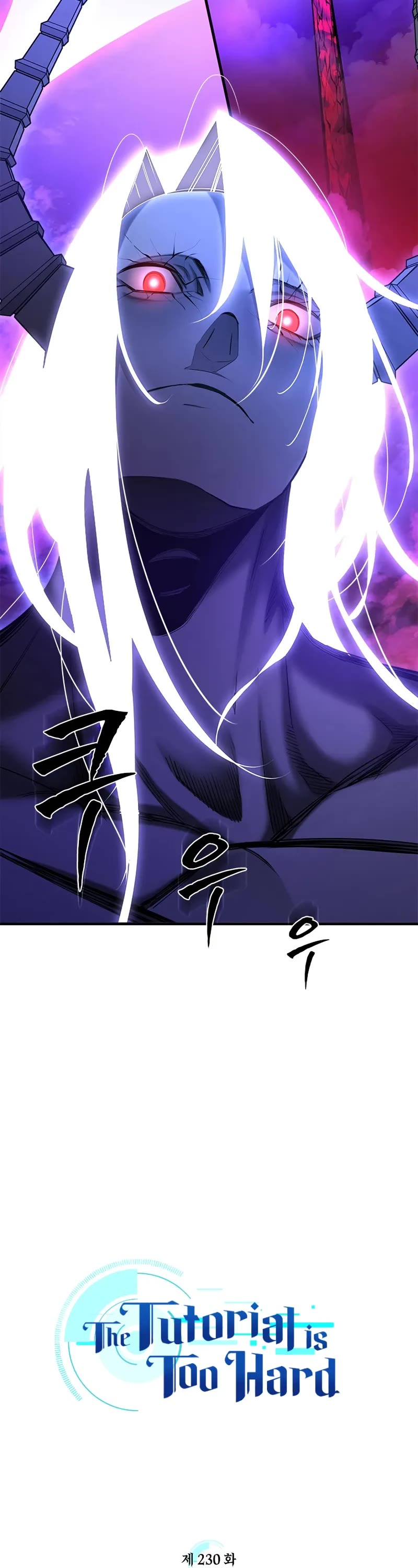 The Tutorial is Too Hard Chapter 230 page 3 - Chapter 230