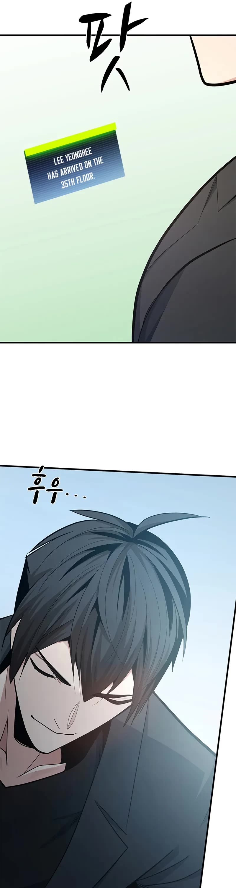 The Tutorial is Too Hard Chapter 230 page 52 - Chapter 230
