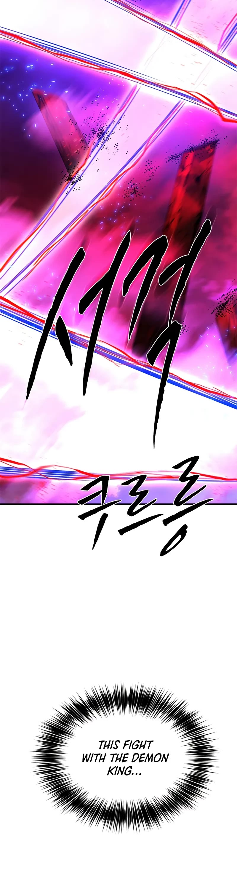 The Tutorial is Too Hard Chapter 230 page 9 - Chapter 230
