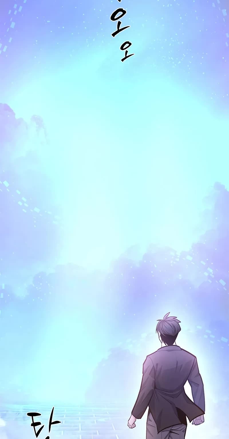 The Tutorial is Too Hard Chapter 231 page 38 - Chapter 231
