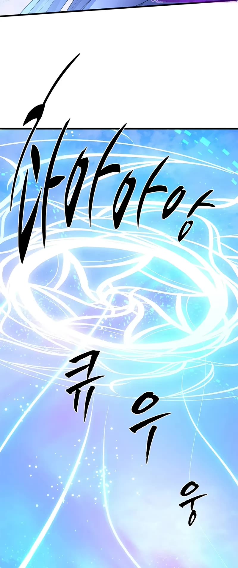 The Tutorial is Too Hard Chapter 231 page 59 - Chapter 231