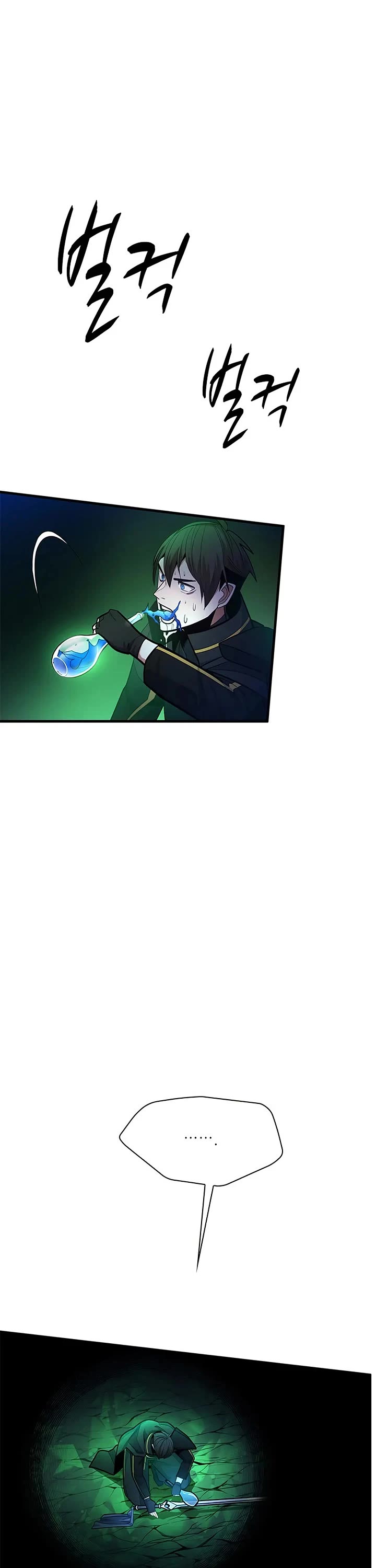 The Tutorial is Too Hard Chapter 232 page 27 - Chapter 232