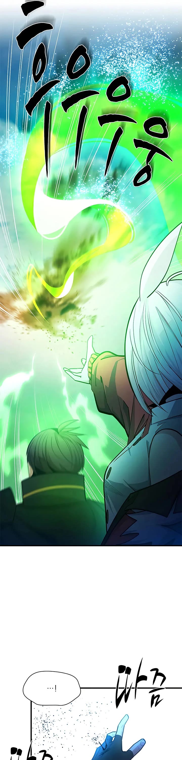 The Tutorial is Too Hard Chapter 232 page 46 - Chapter 232
