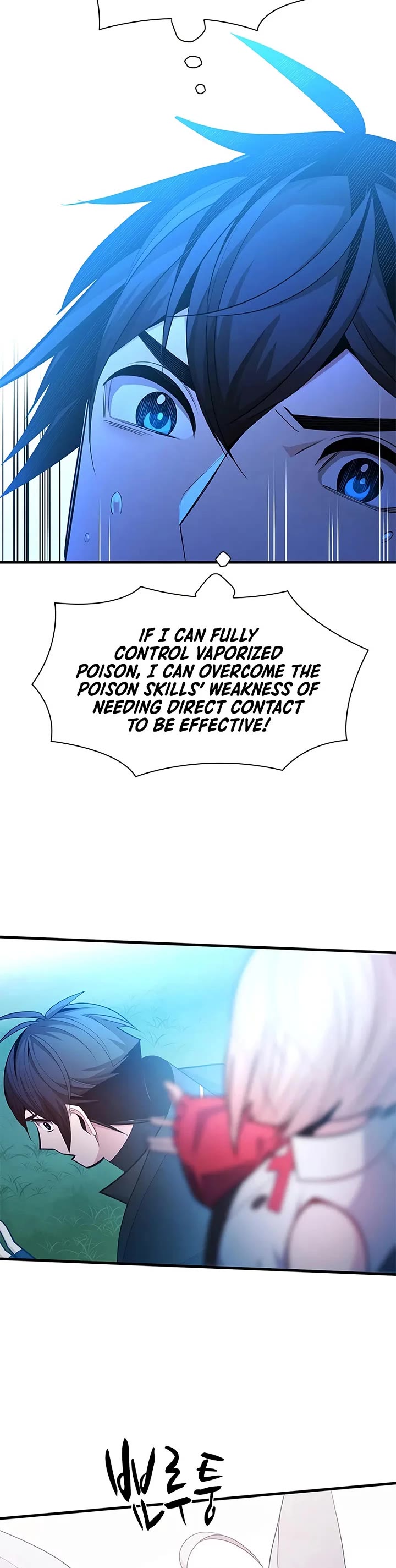 The Tutorial is Too Hard Chapter 232 page 48 - Chapter 232