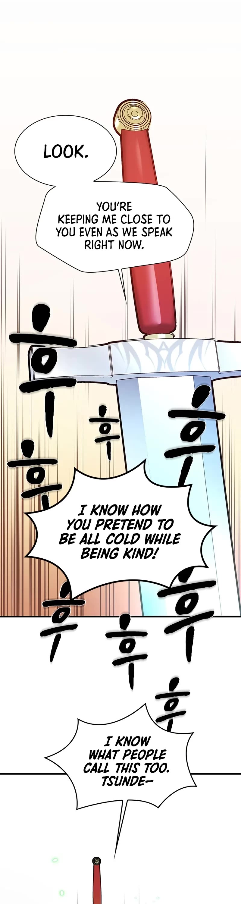 The Tutorial is Too Hard Chapter 233 page 17 - Chapter 233