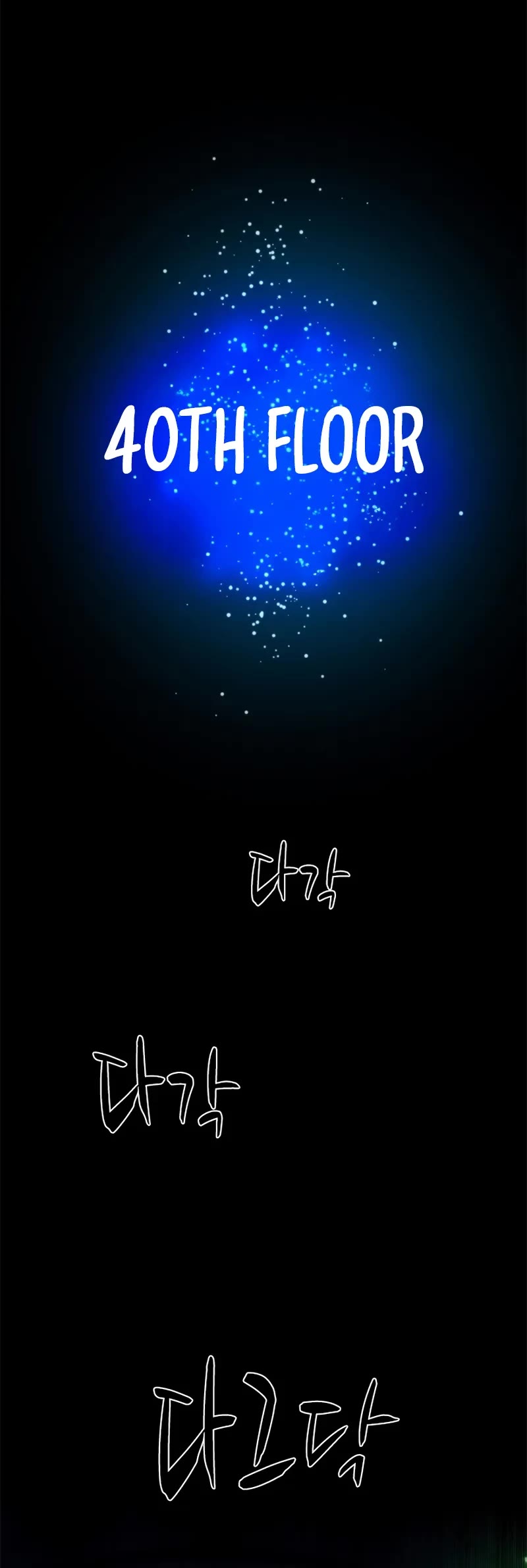 The Tutorial is Too Hard Chapter 233 page 20 - Chapter 233
