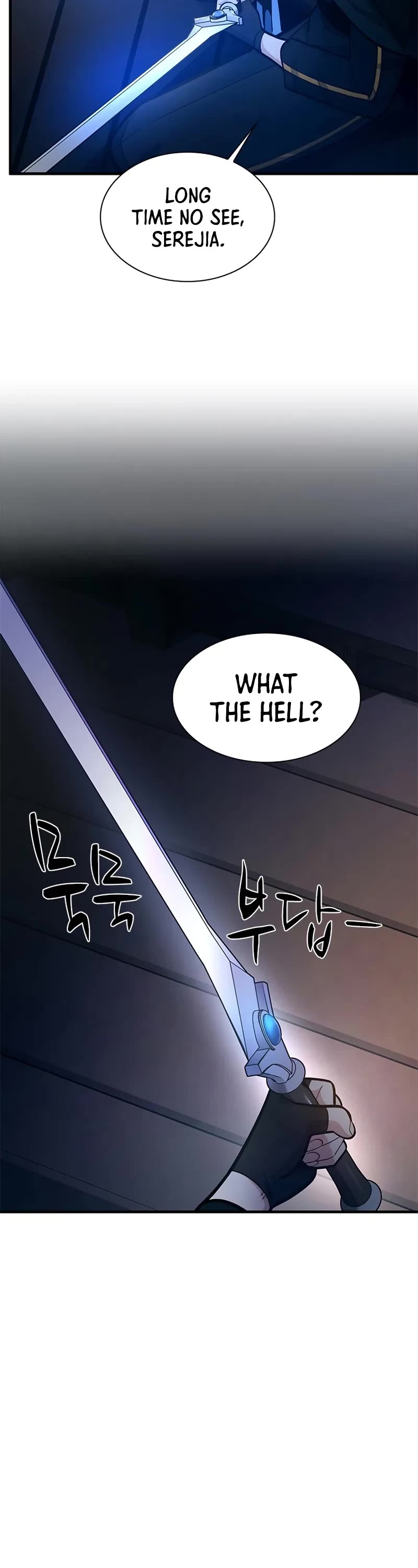 The Tutorial is Too Hard Chapter 233 page 46 - Chapter 233