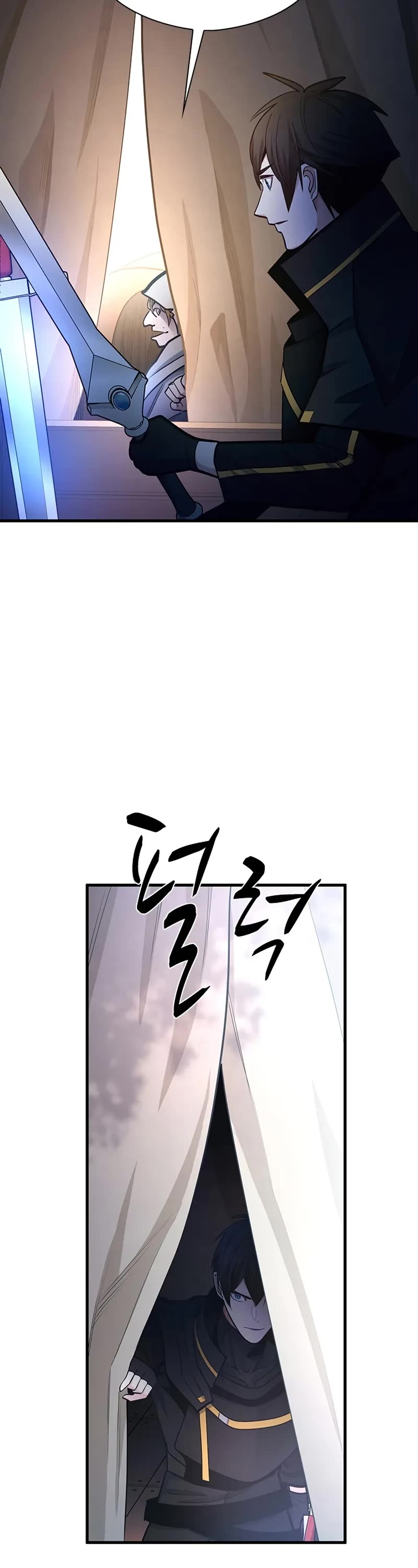 The Tutorial is Too Hard Chapter 233 page 49 - Chapter 233
