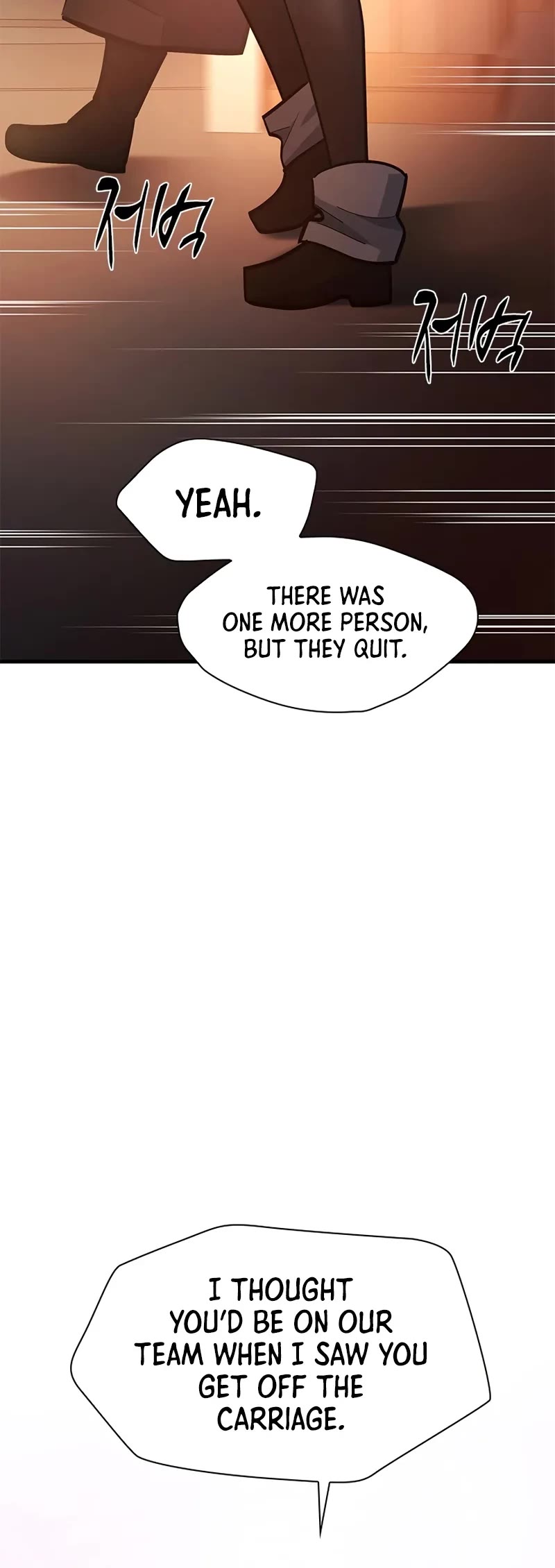 The Tutorial is Too Hard Chapter 234 page 51 - Chapter 234