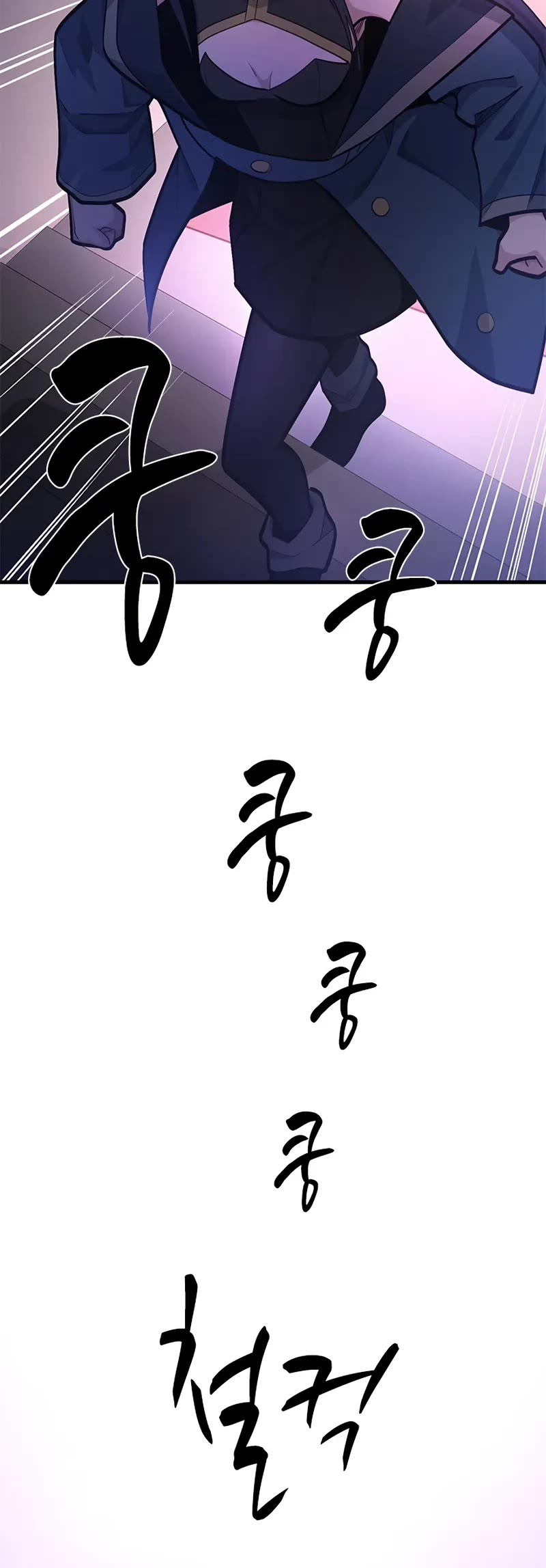 The Tutorial is Too Hard Chapter 235 page 36 - Chapter 235