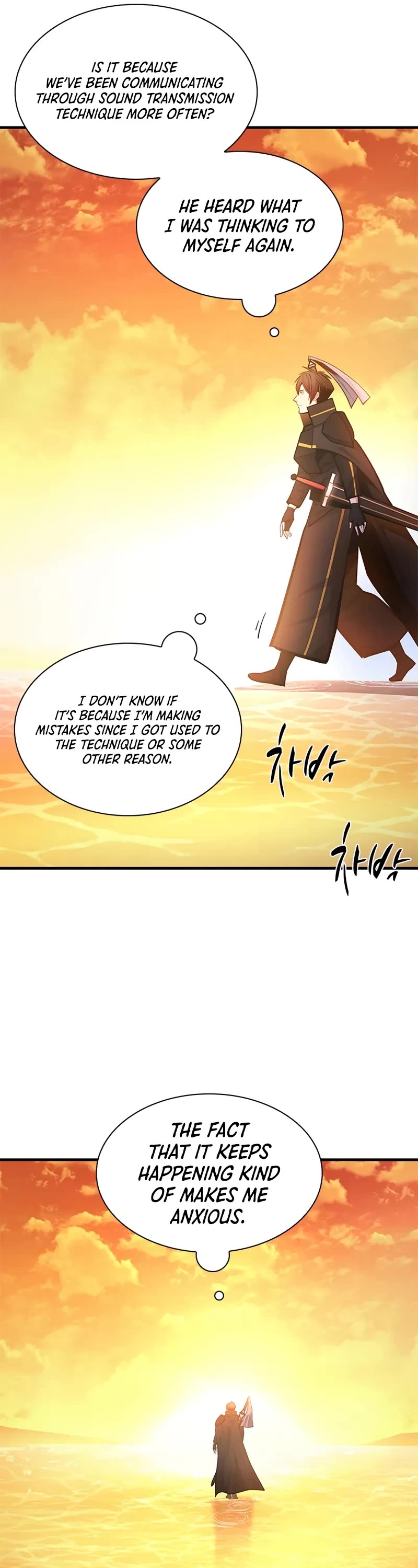The Tutorial is Too Hard Chapter 236 page 27 - Chapter 236