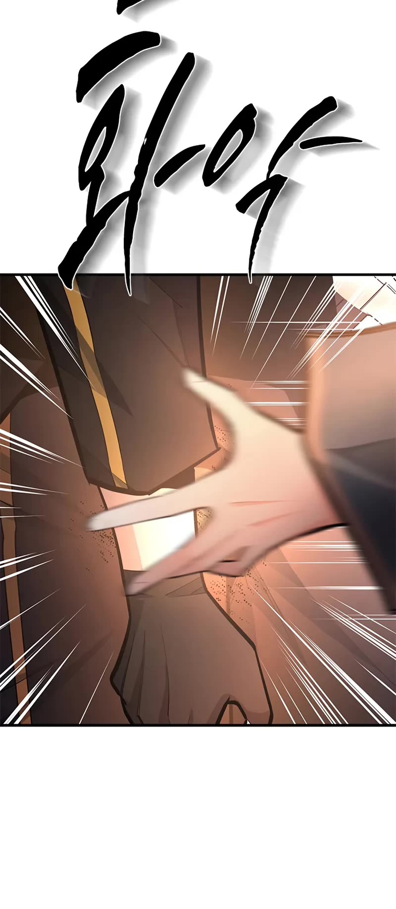 The Tutorial is Too Hard Chapter 236 page 41 - Chapter 236