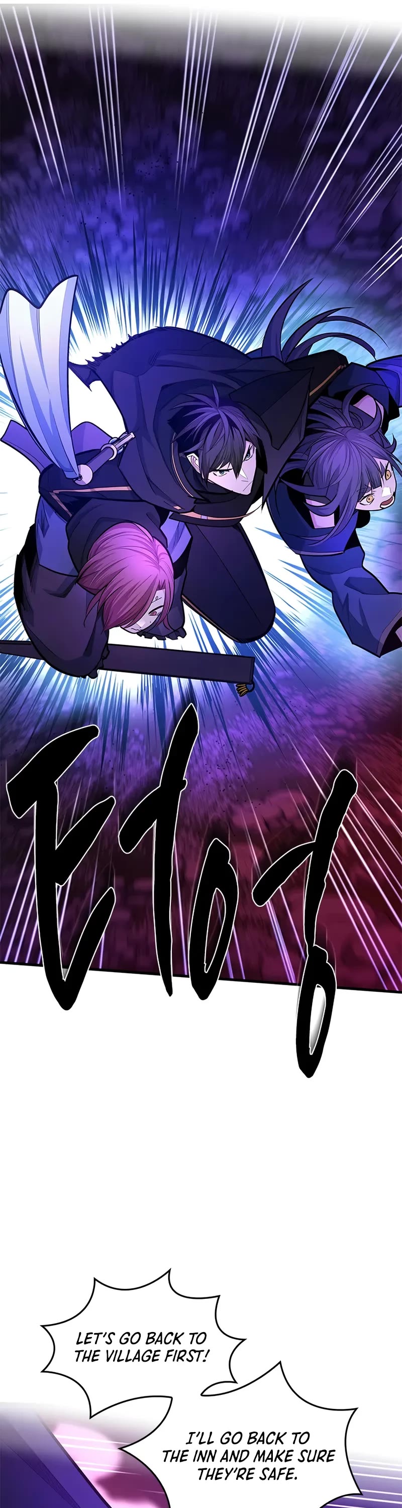 The Tutorial is Too Hard Chapter 237 page 17 - Chapter 237